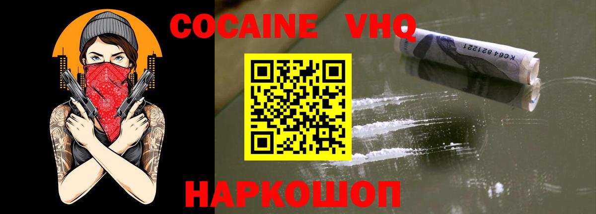 Конопля  Муравленко  COCAIN  Вход с VPN  Гашиш  МЕФ кристаллы  Экстази  Альфа ПВП СОЛЬ кристаллы  ГАШ  Где продают наркотики?  Канабис 