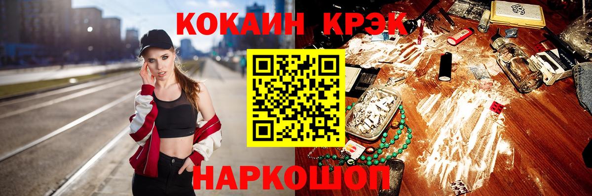 COCAIN Перу Муравленко