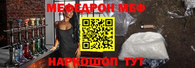 стаф Тара