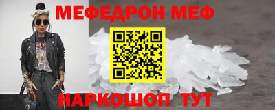 стаф Тара