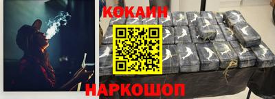 ГАЛЛЮЦИНОГЕННЫЕ ГРИБЫ Ставрополь