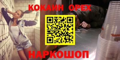 мдма Татарск
