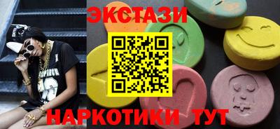 марихуана Старая Купавна