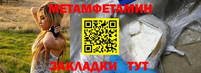 марихуана Старая Купавна