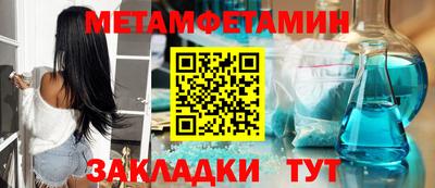 ГАЛЛЮЦИНОГЕННЫЕ ГРИБЫ Ставрополь