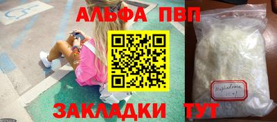 мдма Татарск