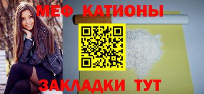 стаф Тара