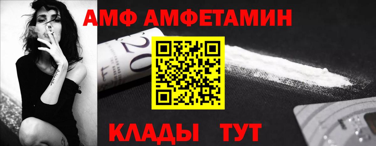 Муравленко  Метамфетамин винт  Вход с VPN 