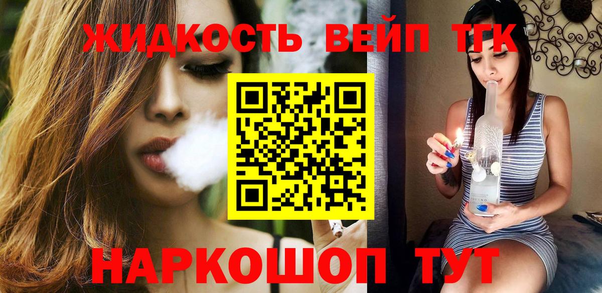 Дистиллят ТГК гашишное масло Муравленко